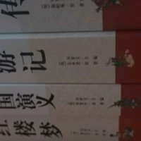 四大名著青少年版全套（4册）原著足本无删减 西游记 红楼梦 水浒 三国演义 无障碍阅读学生版