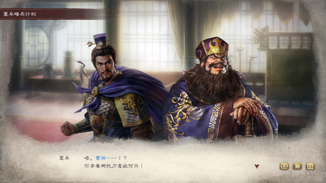 《三国志8Remake》测评：经典重制，纵横三国乱世的时间大杀器