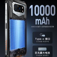 10000mAh大电池+IP68防水+6.8英寸，跌至1051元，售价更亲民了