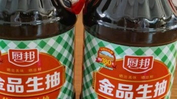 厨邦酱油 金品生抽 特级酿造 凉拌炒菜提鲜调味 1.48kg*2