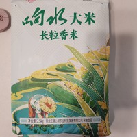 白洁油润，有颜更有料，就在响水长粒香