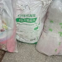 63.8一包的麦富迪到货