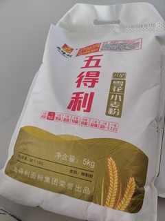 农场换的五得利面粉，新版农场也还行