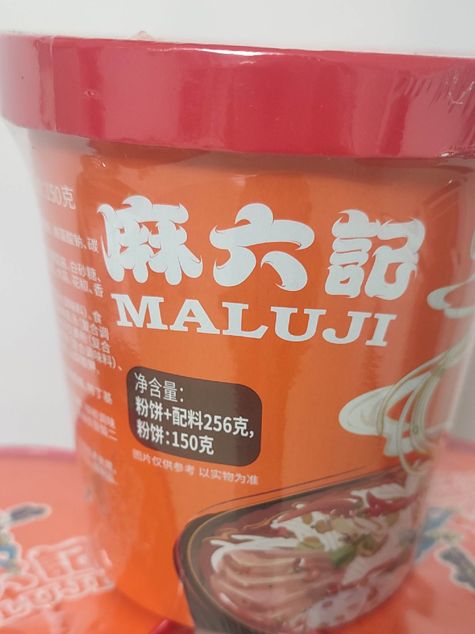 方便食品