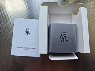 告别慢充！努比亚65W氮化镓，速度与激情并存！