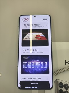 觉得双11应该是k70的天下了