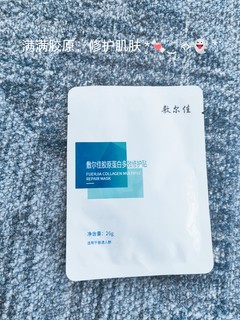 双11必囤🎀好用到离谱的面膜💁～