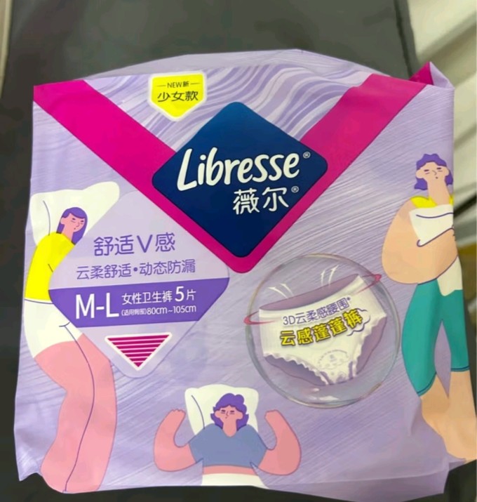 Libresse卫生巾