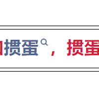 人生如掼蛋，掼蛋悟人生——技巧汇总