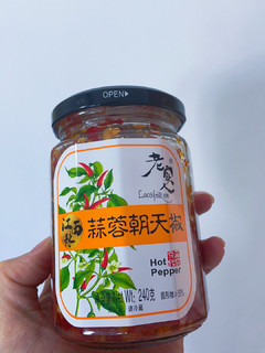 巨巨好吃的蒜蓉🌶️辣椒酱！本假湖南人超爱！！