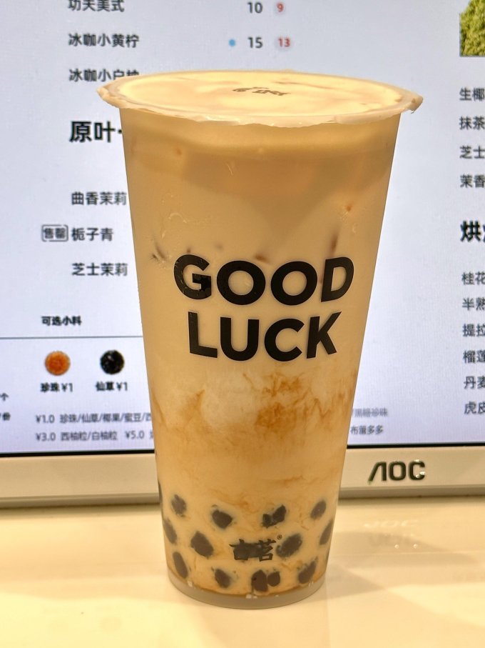 古茗饮品甜点怎么样 古茗新品测评|炒黑糖珍珠牛乳来了!_什么值得买