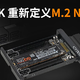 ICY DOCK M.2转U.2 SSD转接盒如何重新定义M.2 NVMe SSD