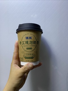 Get一款和茶颜/一点点很像的奶茶🥤