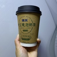 Get一款和茶颜/一点点很像的奶茶🥤