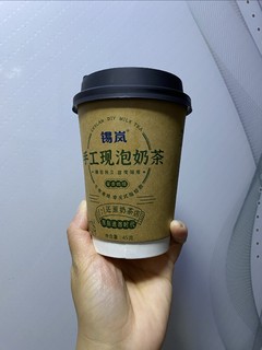 Get一款和茶颜/一点点很像的奶茶🥤