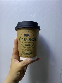 Get一款和茶颜/一点点很像的奶茶🥤