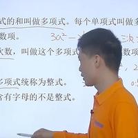 黄冈优课学习软件，亲测有效！