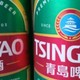 青岛啤酒（TsingTao）经典10度500ml*18听整箱太原厂松江厂随机发