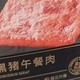 上班族福音！锋味派黑猪午餐肉，美味快捷拯救你的胃