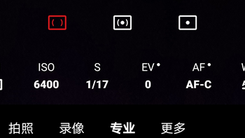 手机摄影专业模式全解析：掌握六大功能，拍出专业级照片