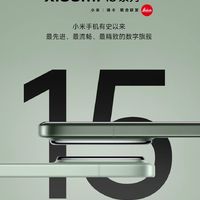 识15者为俊杰？肯定涨价！29号见！