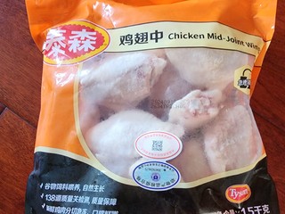 💥 家常炸鸡翅的简单做法 | 泰森鸡翅中 🍗