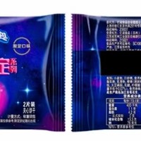 奥利奥宇宙限定系列：星际旅行，奇幻设计