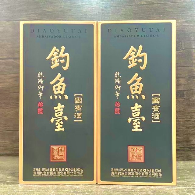 钓鱼台国宾酒的瓶子真心好看，但它价格不便宜