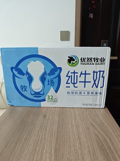 伊利牛奶旗下的悠然乳业，大家听说过吗