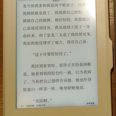 Kindle退出中国市场，还值得购买吗？掌阅、汉王、文石、小米多看、墨案可以替代吗？