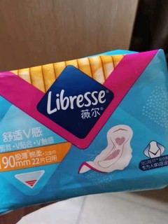 Libresse薇尔V型卫生巾，生理期的干爽体验