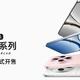  4299元！OPPO Find X8系列发布，你的下一台苹果手机何必是iPhone　