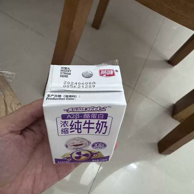 燕塘蛋白质牛奶
