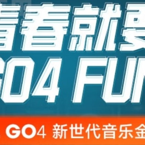 JBL GO4便携音箱，户外旅行必备神器？