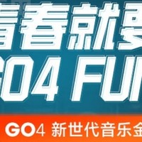 JBL GO4便携音箱，户外旅行必备神器？