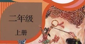 二上期中考试怎么复习，今天我们来梳理一下前 4个单元的重要考点。 