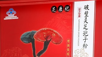 灵芝孢子粉哪个牌子的好？精选十款正宗灵芝孢子粉，你喝过哪一款