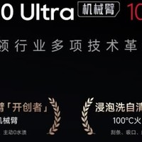 追觅洗地机T40Ultra：高效清洁，智能生活的新选择