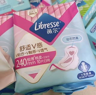 薇尔卫生巾使用体验