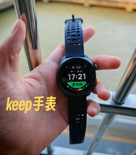 keep也出手表了，我来会会他