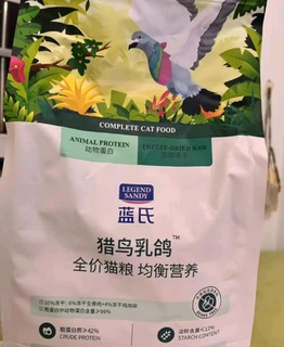 猫咪美食盛宴：蓝氏全价猫粮，每一口都是享受！