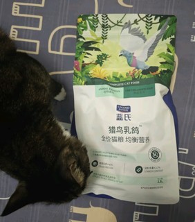 猎鸟乳鸽系列，让猫咪享受大自然的馈赠！