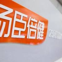 汤臣倍健中报出炉：营收利润双降，行业龙头陷困境