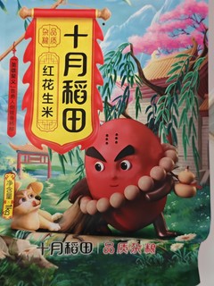 我喜欢喝花生味的豆浆，你呢？