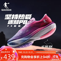 乔丹　飞影PB3 乔丹飞影pb3跑步鞋-乔丹飞影pb3跑步鞋促销价格、乔丹飞影pb3跑步