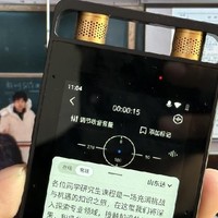 高校学生必备！同声转译录音笔成提升成绩秘密武器