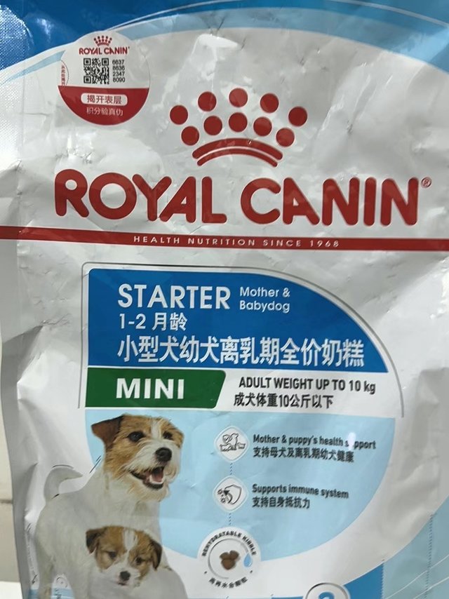 皇家小型犬幼犬离乳期奶糕MIS30