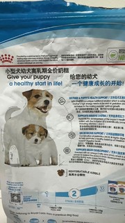 皇家小型犬幼犬离乳期奶糕MIS30