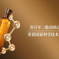 善百年甘油二酯油是什么，品质质量怎么样？