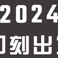 德阳茶博会2024，免费品茶即刻启程！